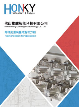 E-catalog插图1