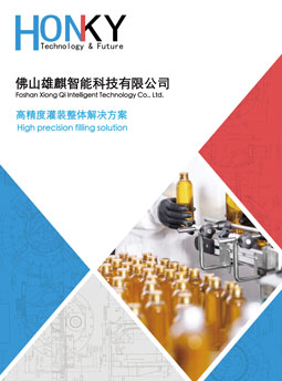 E-catalog插图